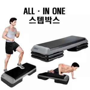 헬스장 스텝박스 홈트 스트레칭 와이드 3단 110cm