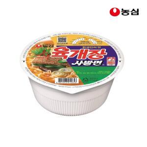 농심 육개장 사발면 컵라면 86G 24개