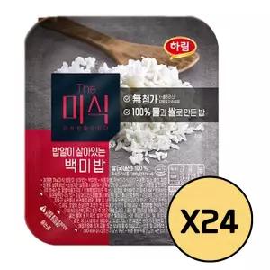 The미식 밥알이 살아있는 백미밥 200g 24개입