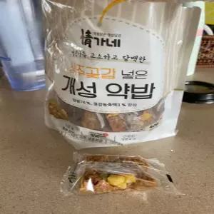 정가네 상주곶감 넣은 개성 약밥 (50개)