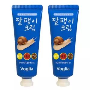 닥터지 블랙 스네일 크림 달팽이 크림 효능 리프팅 영양 수분 화장품 50ml 2개