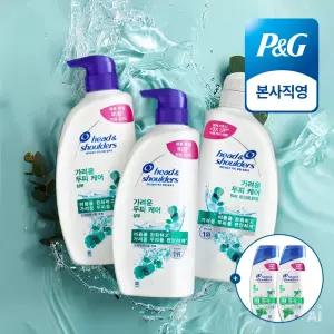 헤드앤숄더 가려운 두피케어 두피 약산성 샴푸 850ml 2개 + 트리트먼트 850ml 1개 +미니샴푸