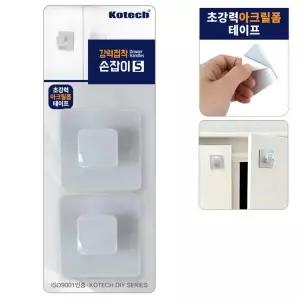 가구 서랍 서랍손잡이 무타공 옷장손잡이 손잡이 강력접착 소2P -R