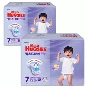 하기스 NEW 아기 육아용품 맥스드라이 일회용 기저귀 남아용 팬티형 7단계 64매