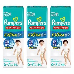 팸퍼스 베이비드라이 아기 육아용품 엑스트라 흡수 팬티형 기저귀 남여공용 6단계 132매