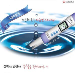 [HM]수질측정기/COM-100/전도도(EC)/TDS/온도측정/수질/수족관/관상어/어항/수조/실험실