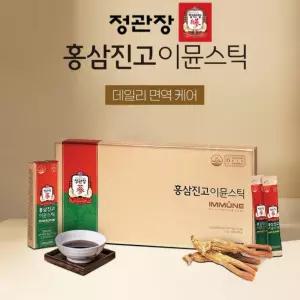 정관장 홍삼진액 스틱 10g x 30개 홍삼진고 이뮨스틱 명절 설 추석 선물세트 쇼핑백포함