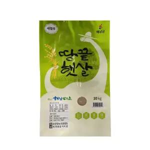 당일도정 청정 해남 쌀 새청무 10KG 해남땅끝 밥맛좋은 해풍쌀