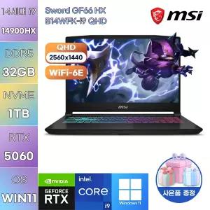 MSI 소드 GF66 HX B14WFK-i9 QHD i9-14900HX RTX5060 32GB 1TB WIN11 설치 고사양 게임용 작업용 노트북