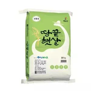 [하프클럽/오티마트]당일도정 청정 해남 쌀 신동진 10kg
