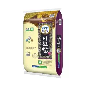 [26년산 햅쌀] 임금님표 이천쌀 20kg