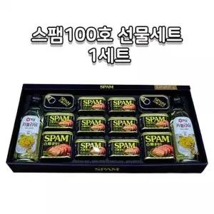 [셀러허브]JU CJ 스팸 복합 100호 선물세트(1세트) 추석 명절 식용유 카놀라유 선물세트 (S17579813)