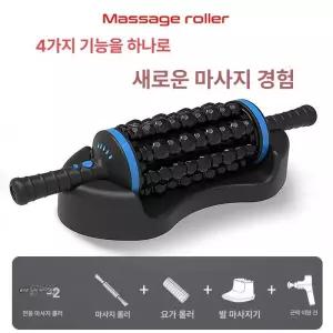 benesell 전동 마사지 롤러 종아리 요가 폼롤러 전신 마사지기