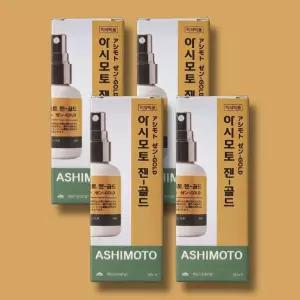 아시모토 젠 골드 문제성 발 발톱 리부팅 스프레이 50ml 4개