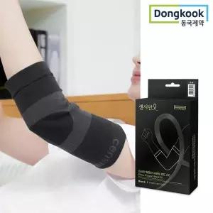 [NS홈쇼핑]센시안 팔꿈치보호대 의료용 엘보 테이핑 아대 서포트 밴드..[35829462]