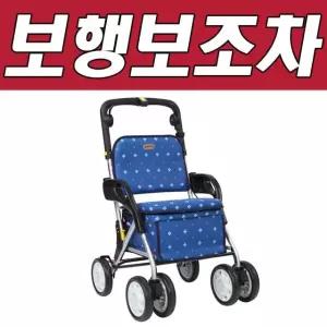 실버카 실버백세 보행보조차 DH-실버용품 노인용품 효도선물 할머니