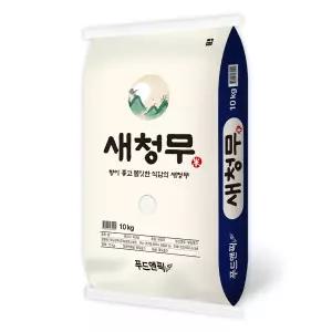 새청무 특등급 쌀 10kg / 신동진 상등급 쌀 10kg