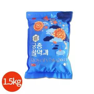 CL 삽립 궁중 꿀약과 1.5kg미니 고소한 전통과자 간식 사무실간식