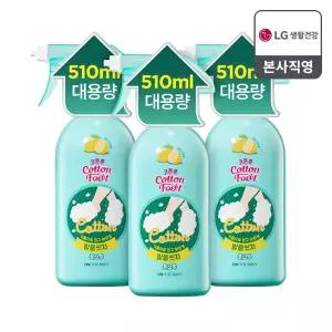 (가성비대용량)온더바디 코튼풋 발을씻자 풋샴푸 510ml 레몬 3개