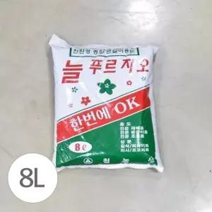 청농 늘푸르지오 8L 분갈이 흙/용/배양토/상토/화분/다육이/원예/용품/텃밭/웃거름/다용도/화훼/조경/재비