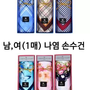 면소재 고급스러운 디자인 프라워 체크 패턴 남여 1매 나염 손수건/면/순면/미니/수건/가제/스카프/등산/땀