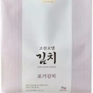 피코크 조선호텔 포기김치 8kg