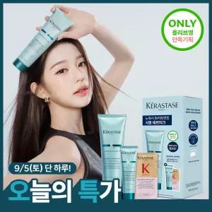 [9/5 하루특가][열보호] 케라스타즈 시몽 테르미크 노워시 트리트먼트 150ml (기획/단품)