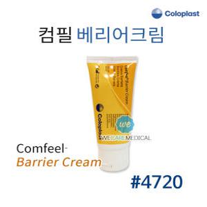 컴필 베리어크림 60g #4720 피부보호크림/comfeel ba