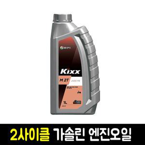 2사이클/2행정 가솔린 엔진오일 (Kixx M 2T) / 1박스 12개입