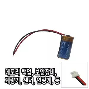텍셀 CR123A 3V 1500mAh CH0500-2P 커넥터 리튬배터리 로봇배터리 산업용 소방 화재 연기감지기