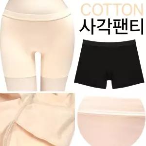 [보리보리/마이핏]여성 사각 팬티 드로즈 심리스 무봉제 네모팬티 순면 누디 3부 노라인팬티