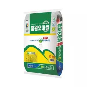 [하루세끼쌀] 26년 햅쌀 동송농협 철원 오대쌀 20kg 상등급