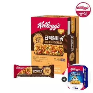 켈로그 프로틴바 헤이즐넛다크초코 40g x 12개 + (증정) 콘푸로스트바 x 12개