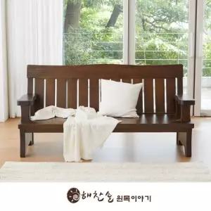 해찬솔 소나무 통원목 3인용소파