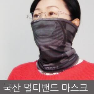 국산 특허정품 멀티스키니밴드 마스크 넥워머 자외선차단마스크 자전거 낚시 얼굴햇빛가리개