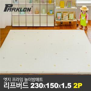 [파크론]2P 엣지 프라임 놀이방매트 리프버드 230x150x1.5cm
