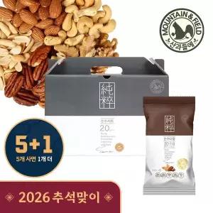 갤러리아 [5+1] 하루견과 순수다움30세트 (추석 선물세트)