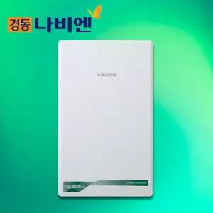경동나비엔 친환경 콘덴싱 보일러 NCB354-22K