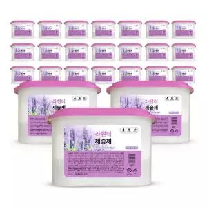 라벤더 제습제 280g 대용량 24개 제습에 더 효과적인 고급형 비드(구슬)타입