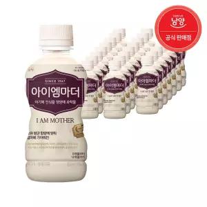 남양 아이엠마더 액상분유 밸류 1단계 24개입 니플없음 간식 생일파티 학교 발렌타인데이 생일 방과후