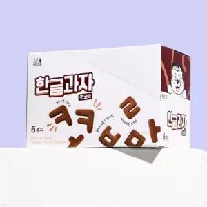 한글과자 초코맛 50g 6봉지