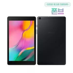 [삼성]갤럭시탭A 8.0 2019 LTE 공기계