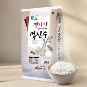 경기미 백진주쌀 10kg x 2 /상등급
