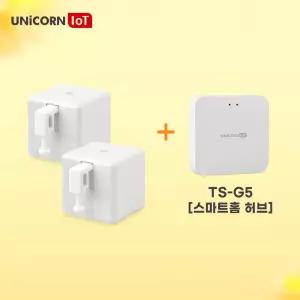 유니콘IoT 클릭봇2세트 + 스마트홈허브(TS-G5) 묶음상품 원격제어 스위치클릭 스마트스위치 TS-F4