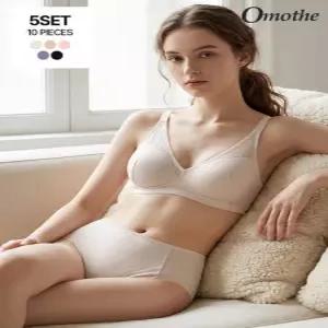 [오모떼]오모떼 올데이 에센셜 베이직 브라 팬티 10종 세트