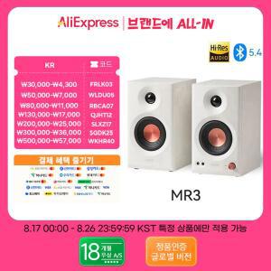 에디파이어 MR3 2.0 모니터 스피커 시스템 고해상도 오디오 블루투스 V5.4 밸런스드 TRS RCA AUX 입력 앱 EQ 룸 보상 설정
