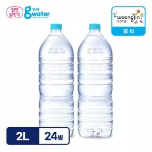 웅진식품 가야G워터 생수 2L 24병