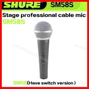 SHURE SM58 전설적인 보컬 다이나믹 유선 마이크 고 전문 DJ 카디오이드 가라오케 KTV 무대 쇼 교회