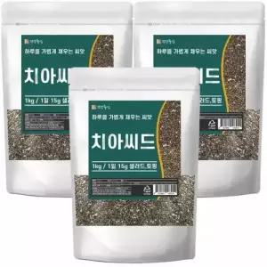 치아씨드 1kg 3개 (3kg) 치아시드 토핑 씨앗