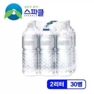[무라벨 ] 스파클 생수 2리터x30병